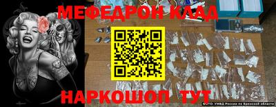 бутират Новодвинск