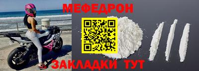 гидра Новозыбков