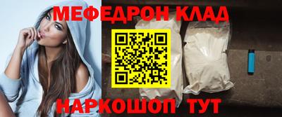 гидра Новозыбков