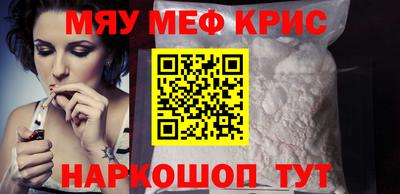 бутират Новодвинск