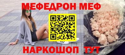 бутират Новодвинск