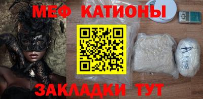 гидра Новозыбков