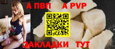 герыч Новокубанск