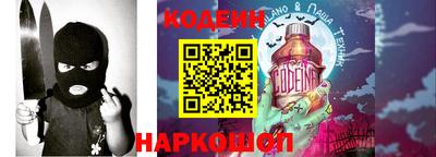 герыч Новокубанск