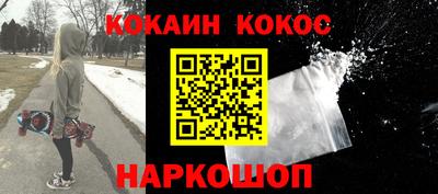 гидра Новозыбков
