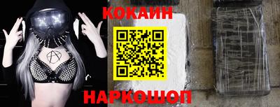 герыч Новокубанск