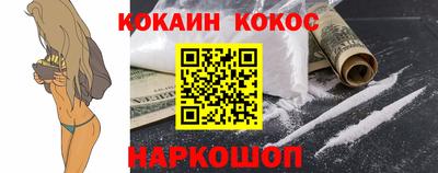 бутират Новодвинск
