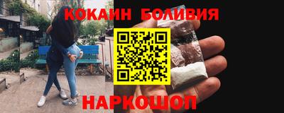 герыч Новокубанск