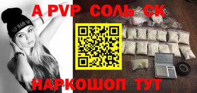 гидра Новозыбков