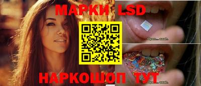 герыч Новокубанск
