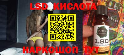 бутират Новодвинск