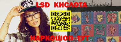 гидра Новозыбков
