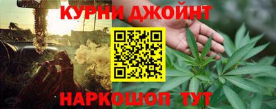 бутират Новодвинск
