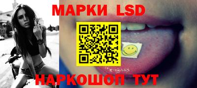 герыч Новокубанск