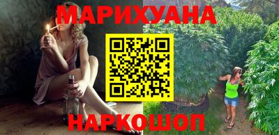 герыч Новокубанск