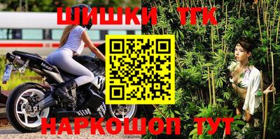 бутират Новодвинск