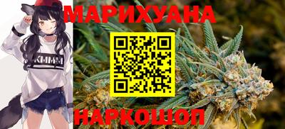 бутират Новодвинск