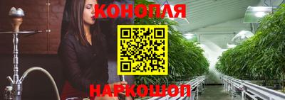 герыч Новокубанск