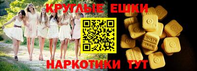 гидра Новозыбков