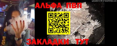 герыч Новокубанск