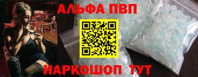 гидра Новозыбков