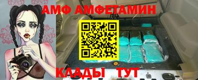 гидра Новозыбков