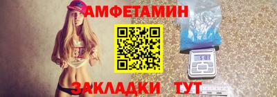 бутират Новодвинск