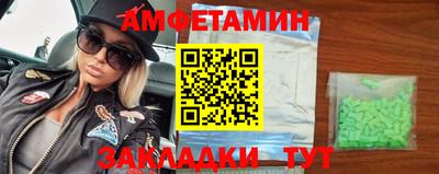гидра Новозыбков