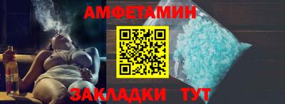 бутират Новодвинск