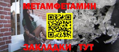 герыч Новокубанск