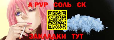 бутират Новодвинск