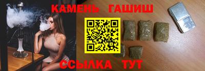 бутират Новодвинск