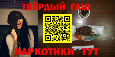 герыч Новокубанск