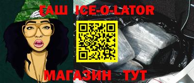гидра Новозыбков