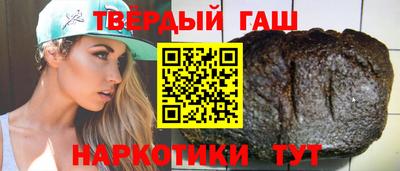 герыч Новокубанск