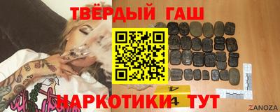 бутират Новодвинск