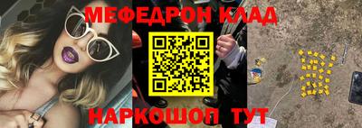 бутират Новодвинск