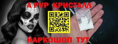 гидра Новозыбков