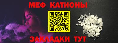 бутират Новодвинск