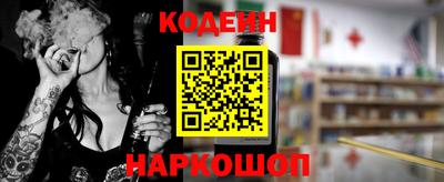 гидра Новозыбков