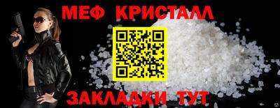 герыч Новокубанск