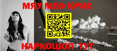 гидра Новозыбков
