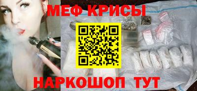 герыч Новокубанск