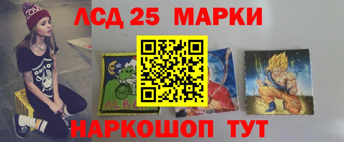 Тобольск  LSD-25 экстази  Вход с VPN  ЛСД экстази кислота 