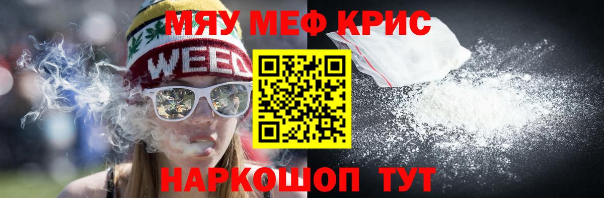 МЕФ Тобольск