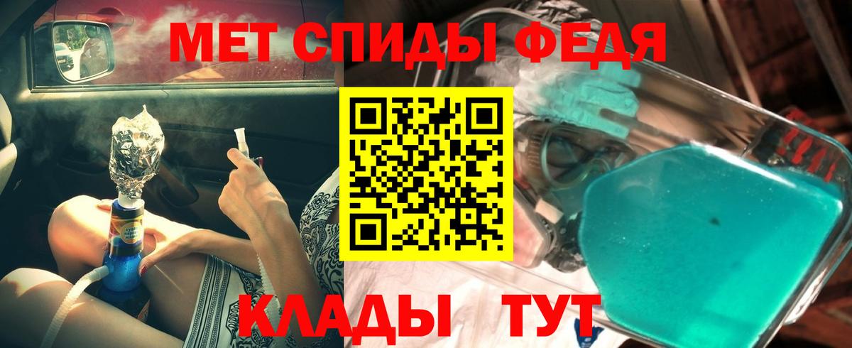 Тобольск  Метамфетамин Декстрометамфетамин 99.9%  Вход с VPN  Метамфетамин Декстрометамфетамин 99.9% 