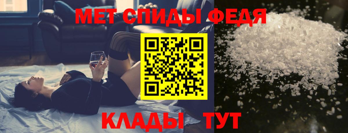 Первитин мет Тобольск