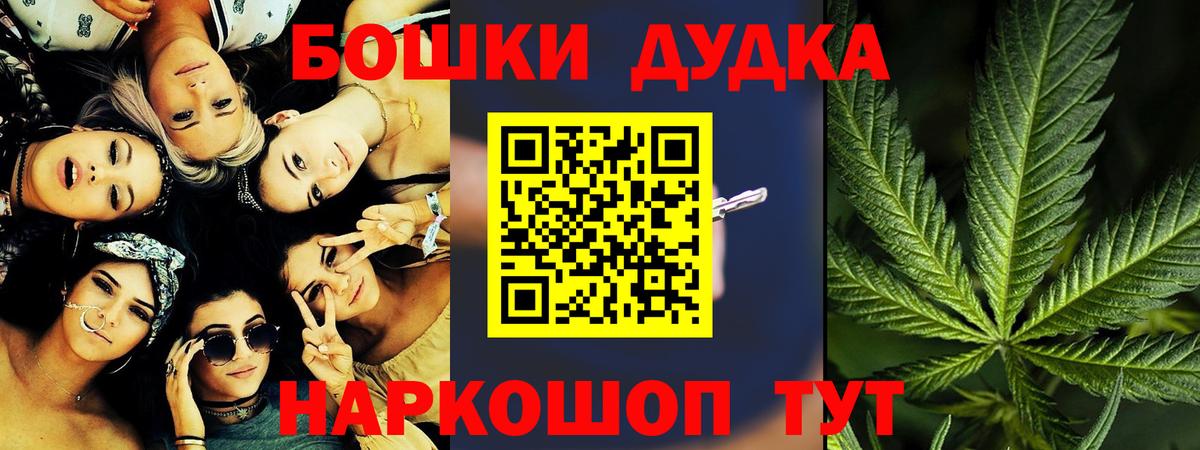 Канабис тримм Тобольск