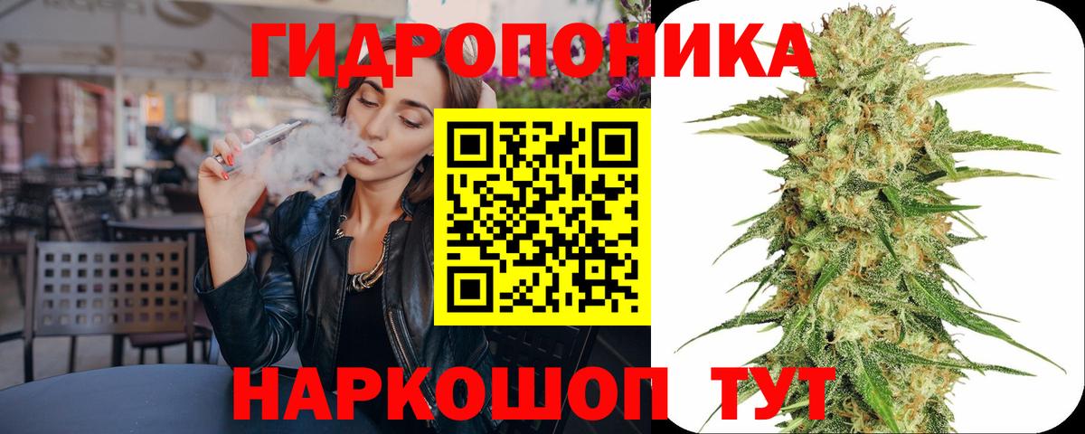 Канабис AK-47  Конопля SATIVA & INDICA  Тобольск  Вход с VPN  Бошки Шишки THC 21% 